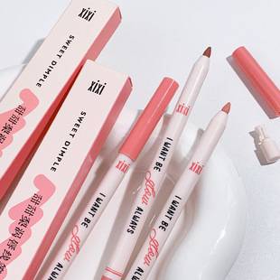 Xixi Sweet Pear Vortex Lip Liner Soft Mist Matte Nude Lipstick Pen Outline Lip Shape Beauty Pen with Scimitar