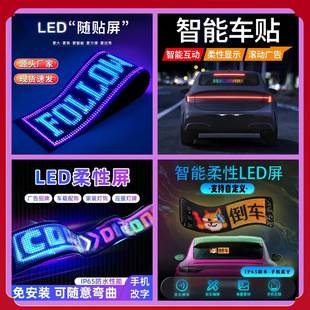 Led Flexible Display Screen Digital Billboard Store Advertisement Full Color 5V Soft Screen DIY Editable Scrolling Text Screen