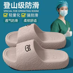 Cartoon EVA slippers for women, summer outdoor wear, soft-soled with a comfortable feel, indoor non-slip, large size, men's wholesale sandals