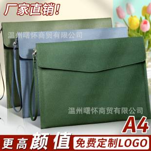 Customizable Logo-Printable Thickened A4 Leather Document Bag, Business Briefcase, File Bag, Waterproof Folder, Document Pouch