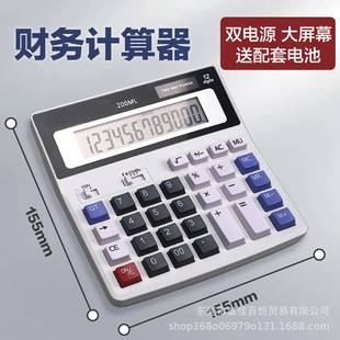 Calculator for Office Use with Large Screen, Human Voice Pronunciation, Crystal Calculator, Portable Dual Power Supply for Finance