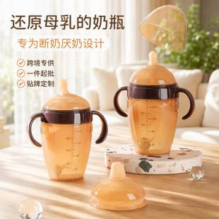 Baby Silicone Feeding Bottle with Nano Silver, 72 Caliber, Anti-Colic, Realistic Nipple, Same Model as the Popular Large Brown Bottle