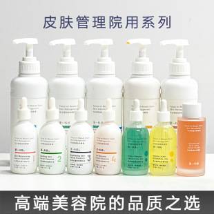 Beauty Salon Specializes in Skin Care Product Sets, Water Emulsion, Face Cream, Essence, Massage Cream, Hospital Line Classy Large Bottled Skin Care Products