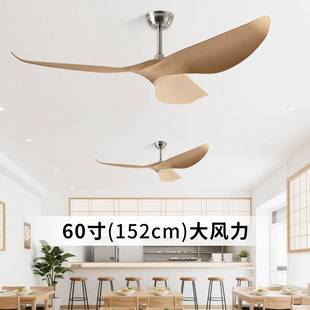 Ceiling Fan American Retro Commercial Nordic Restaurant Living Room Industrial High Wind Variable Frequency Ceiling Fan Without Light