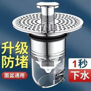 Washbasin Drain Plug, Basin Pop-Up Core Drain, Press-Type Anti-Odor, Anti-Clogging, Anti-Insect Universal Filter