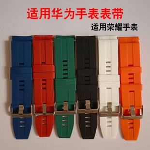 For Huawei GT4/GT2/gt35watch3pro Watch Strap Sport Fashion Universal Glory Silicone