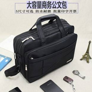 Oxford Cloth Briefcase Men's Large Capacity Business Men's Bag Canvas Shoulder Crossbody Men's Computer Handbag