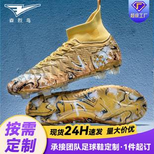 Cross-Border High-Top Soccer Shoes with Studs for Boys, Girls, and Adults, Breathable Non-Slip Training Shoes, Long-Studded Competition Sports Shoes