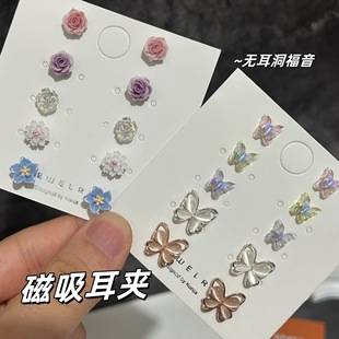 Camellia Super Fairy Butterfly Magnetic Ear Clip Women's No-Punch No-Piercing Gardenia Set Combination Rose Earrings