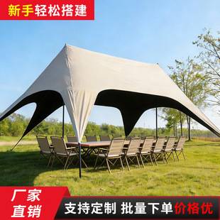 New Quick-Setup Canopy Tent Portable Outdoor Camping Sunshade Black Glue Canopy Sun Protection Rainproof Beach Sunshade Tent