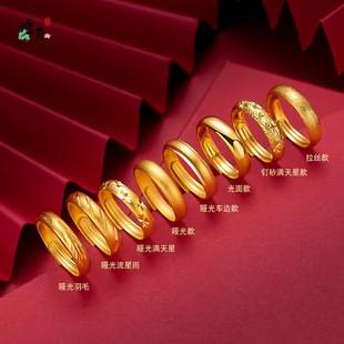 Sand Gold Ancient Style Plain Ring Matte Ring for Men and Women Open Adjustable Imitation Gold Popular Style