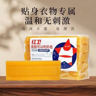 Red Guard Traditional Laundry Soap, Yellow Bar, Economical Pack, Household Washing Soap, Sheep Fat Soap, Hand Wash, Phosphorus-Free, Stain Remover