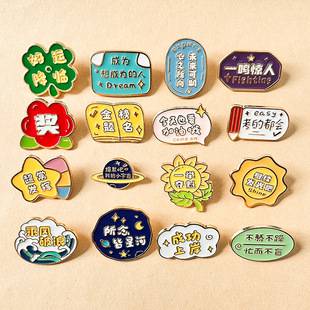 Student Reward brooch cute text metal badge inspirational pin personalized bag pendant clothes accessories Medal