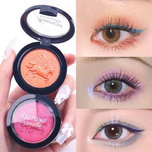 Asha Reya Monochrome Eyes Noble Pegasus Eyeshadow Color Pearlescent Brightening Stage Fine Glitter Eyeshadow Color Makeup Plate