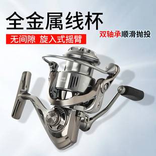Fishing line wheel micro-object general fishing wheel all metal luya wheel stella long cast sea fishing wheel spinning wheel wholesale