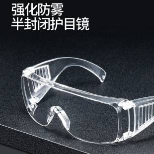 New Manufacturer's Blinds Goggles, Anti-Droplet, Anti-Splash, Transparent Protective Eye Mask, Outdoor Dust-Proof, Sand-Proof and Fog-Proof