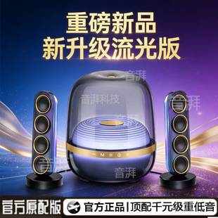 Huaqiangbei L51 Crystal Bluetooth Speaker Fifth Generation Desktop Wireless Bass Flowing Light Edition Crystal 5 New Model