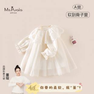New Autumn Collection: Infant Class A Soft and Comfortable French Petal Collar Super Fairy Princess Dress for Baby Girls