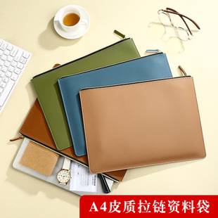 Pu Leather Imitation Water Multifunctional Zipper Information Bag Learning Office Stationery Storage Bag Office Document Bag