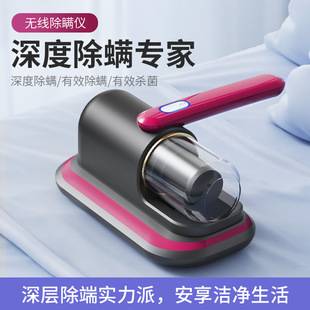 German Household Rechargeable Mite Removal Instrument with Large Suction Power, Double Tapping, Ultraviolet Sterilization and Mite Removal Vacuum Cleaner for Bed
