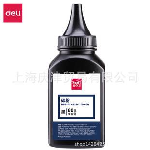 Deli DBB-FTN2225 Toner (black)
