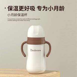 Infant Thermos Cup Baby Kidsren's Straw Learning Drinking Cup 316 Stainless Steel Thermos Bottle Handle with Strap