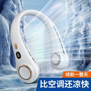 2024 Bladeless Digital Display Hanging Neck Small Fan for Students, Outdoor Sports Portable Electric Fan with Super Long Battery Life and Rechargeable Feature