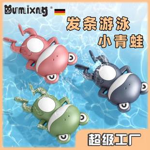 DUMIXNG Baby Bathing Toy Swimming Frog Baby Bathing Children Play with Water Swell Turtle Little Duck