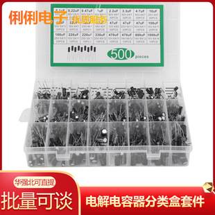 24 Specifications 500Pcs Electrolytic Capacitor Assortment Box Kit Range 0.1Uf - 1000Uf