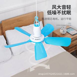 Zhongwei 820 ceiling fan student dormitory mosquito net fan household mute small ceiling fan bedroom fan manufacturers
