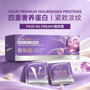 Yaxi Facial Cream: Moisturizing, anti-wrinkle, firming, hydrating, and brightening facial essence cream, 60 pieces