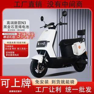 New Domestic Original Genuine 60V72V High-Speed Electric Motorcycle Unisex Takeaway Household Electric Vehicle