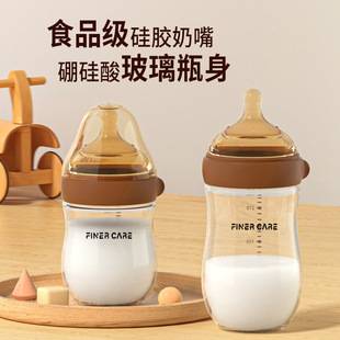 Best-Selling Anti-Colic Glass Baby Bottle, Same Model as Xixi, for Newborns 0-3-6 Months