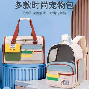 Cat Bag Pet Bag Portable Outgoing Pet Backpack Comfortable Breathable Large Capacity Shoulder Handbag Pet Supplies