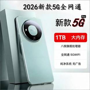 Brand new, unopened, original 512GB large memory Android smartphone, 5G full network compatible, suitable as a backup phone for students and elderly