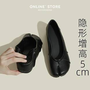 Women's slip-on shallow-cut shoes, versatile and stylish, 2026 new model, internal height-increasing split-toe ballet shoes for women