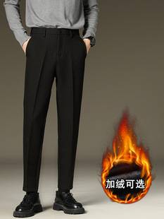 Men's Trousers, Autumn and Winter Style, Straight-Leg Drapey Nine-Point Trousers, Men's Velvet Thickeneded Business Suit Trousers, Casual Trousers