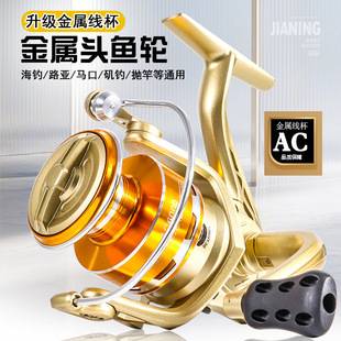 Metal spinning wheel fishing reel sea fishing stream fishing wheel sea pole long throw fishing wheel pole throwing wheel sea pole fishing line wheel