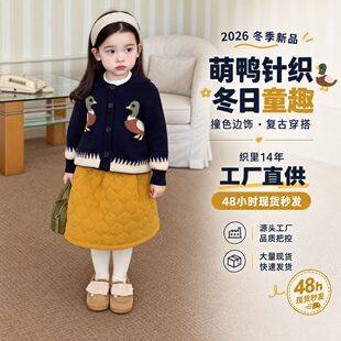 Girls' Sweater Korean Style Fashionable Knitwear for Toddlers 26 Autumn/Winter New Style Baby Girl Artistic Style Top Jacket