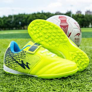 Double Star Children's Soccer Shoes with Anti-Slip Studs, Low-Top Tpr Sole, Suitable for Grass Training, Professional Soccer Shoes, Lightweight
