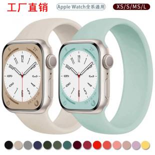 For apple watch Strap apple watch Strap Single Ring Monochrome Silicone Strap iwatch watch Wristband
