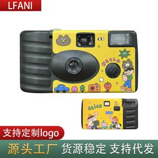 New Photo Film Machine Export Sports Fool Film Disposable Film Camera 12.18.27 Photos and Other Customers