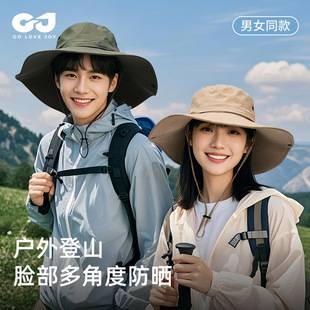 Big Head Mountaineering Hat Denim Summer Big Brim Men's Fisherman Hat Women's Sunscreen Hat Sunshade Outdoor Sun Mountaineering Hat