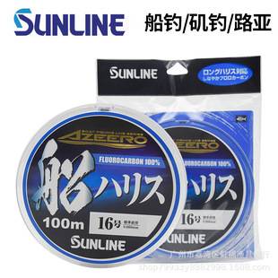 Japan Sangase Carbon Front Wire 1.5-30 100 m Boat Fishing Large Carbon Line Aranda Fishing Luya Front Wire