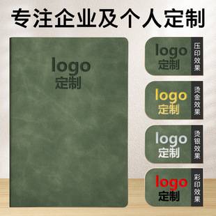 A5 Notebook Customized Logo Office Business High-Looking Student Learning Sheepskin B5 Thickeneded Notepad