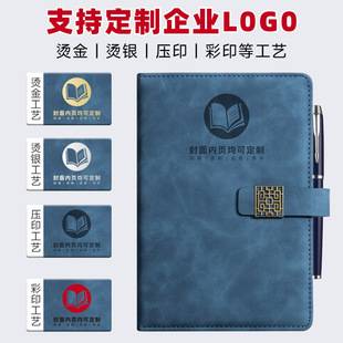 A5 Business Notebook with Custom Logo, Thickened Clasp, Office Meeting Notepad, High-Quality and Practical Gift Box Set