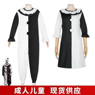 Halloween Costume Soul-Eater Clown Cosplay Costume American Movie Cosplay Stage Performance Costume Anime Character Costume