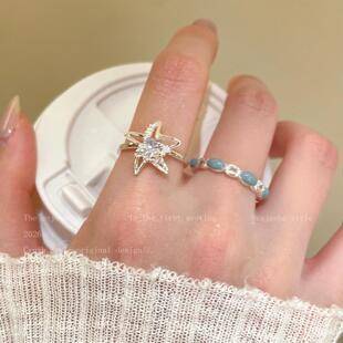 Island of Light~Blue Starfish Zircon Open Ring for Women, High-end Seaside Decoration, Index Finger Ring, Stackable Accessory