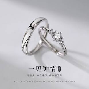 Rising Sun Love at First Sight Couple Ring Light Luxury Confession Diamond Ring Niche High Sense Men and Women's Ring Opening Finger Ring