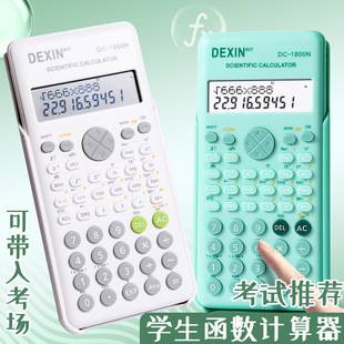 Factory Direct Sales of Portable Computers That Are Essential for the Start of School, High-Looking, Multi-Functional Electronic Function Calculators for Students